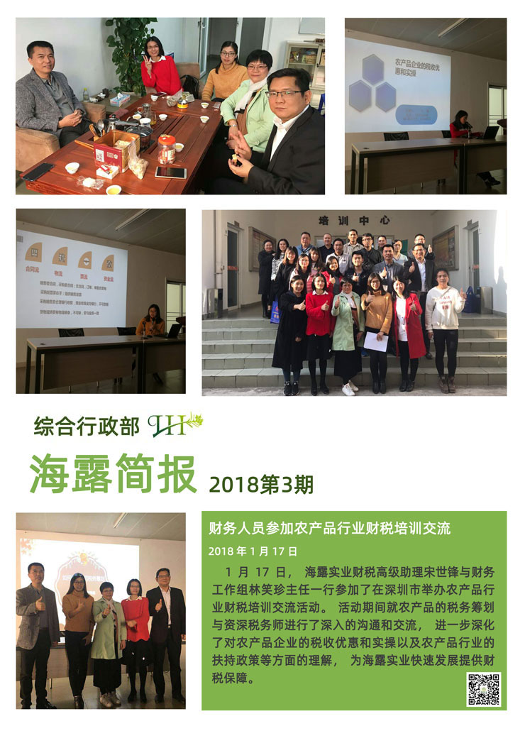 yl23455永利集团(Macau)有限公司官网-Official website