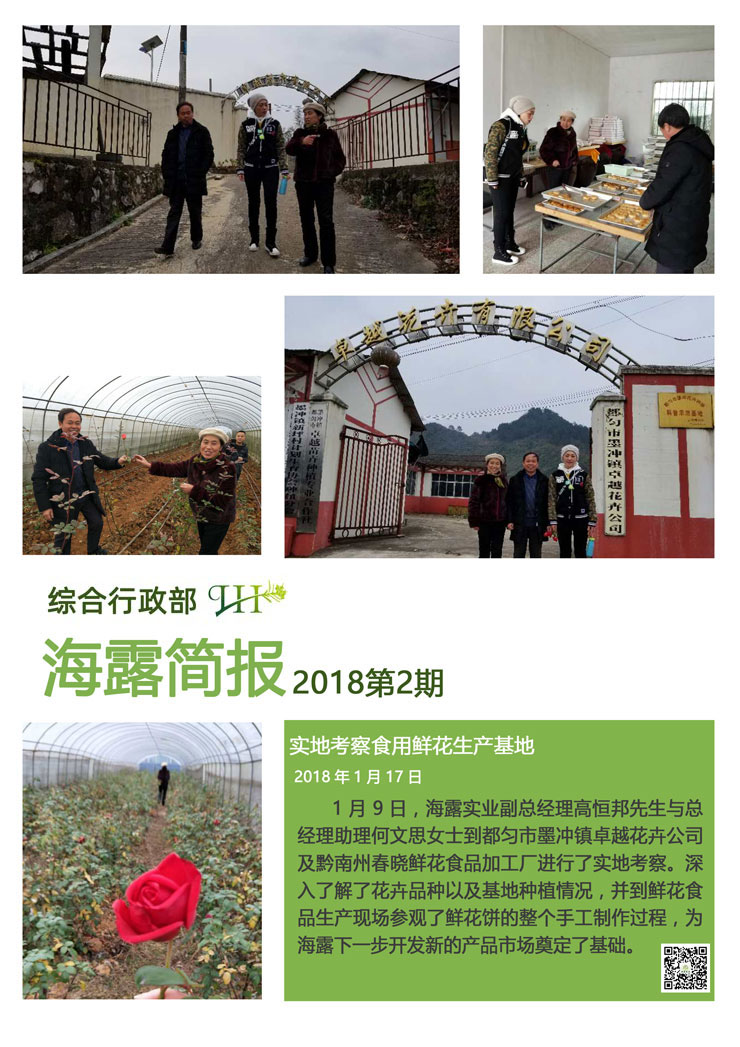 yl23455永利集团(Macau)有限公司官网-Official website