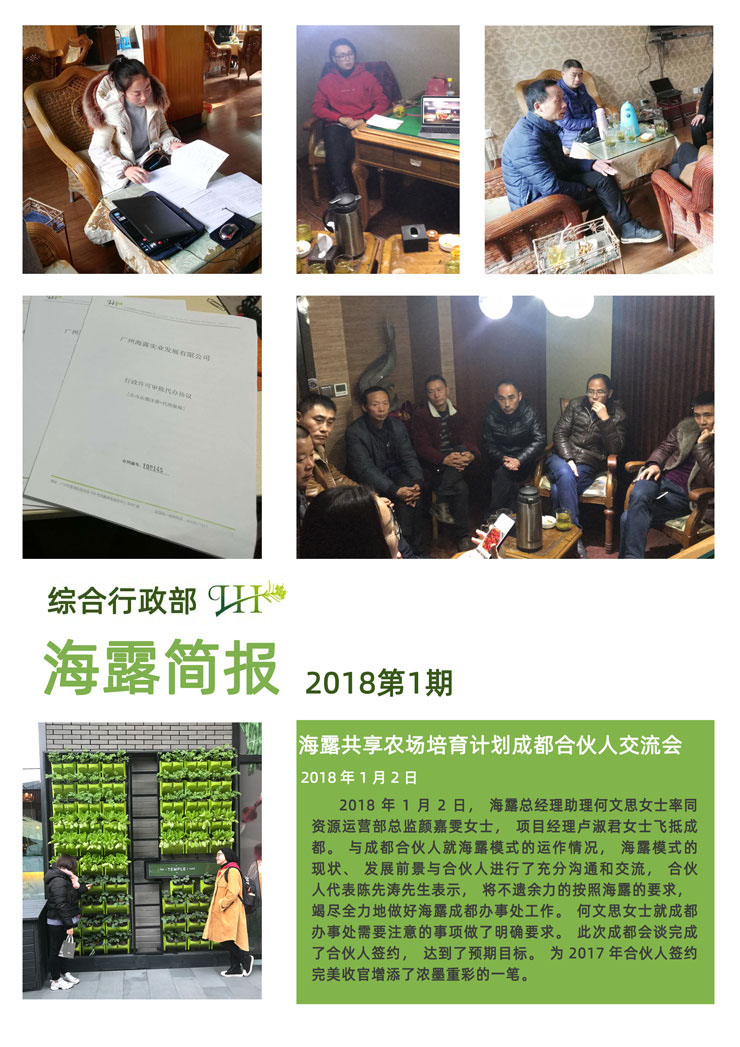 yl23455永利集团(Macau)有限公司官网-Official website