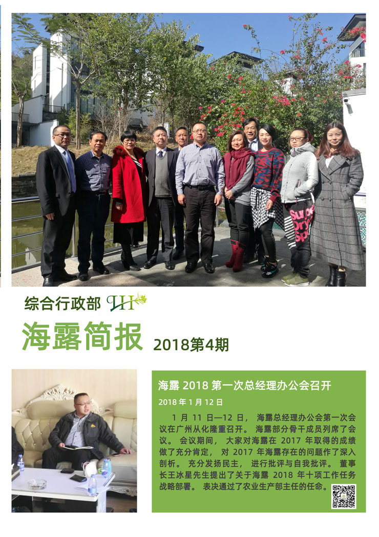 yl23455永利集团(Macau)有限公司官网-Official website