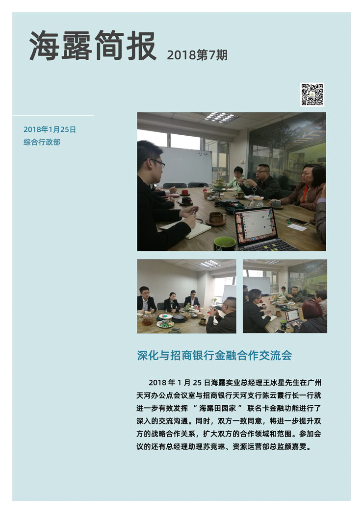 yl23455永利集团(Macau)有限公司官网-Official website