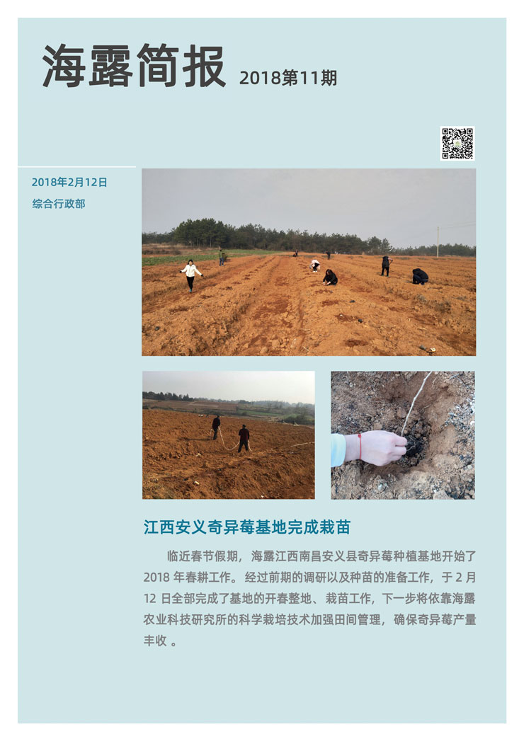 yl23455永利集团(Macau)有限公司官网-Official website