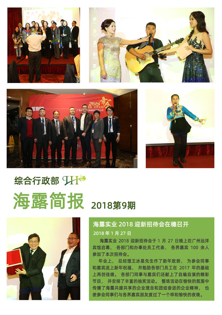 yl23455永利集团(Macau)有限公司官网-Official website