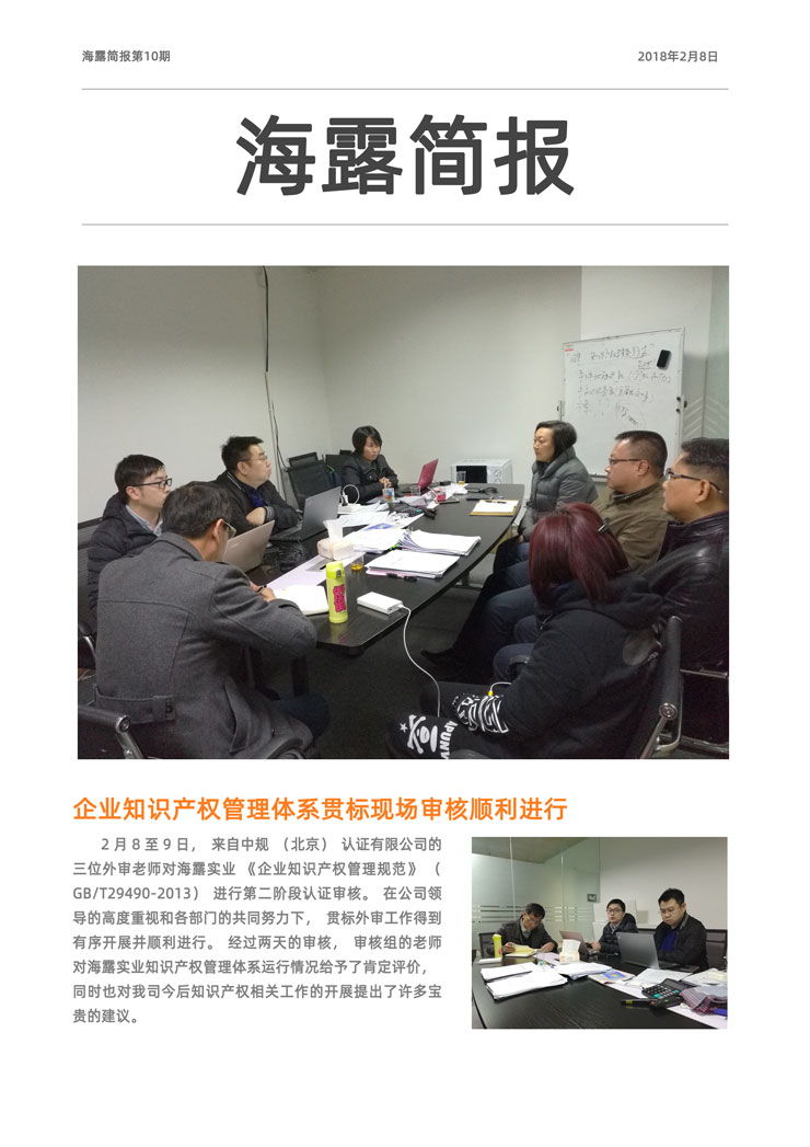 yl23455永利集团(Macau)有限公司官网-Official website