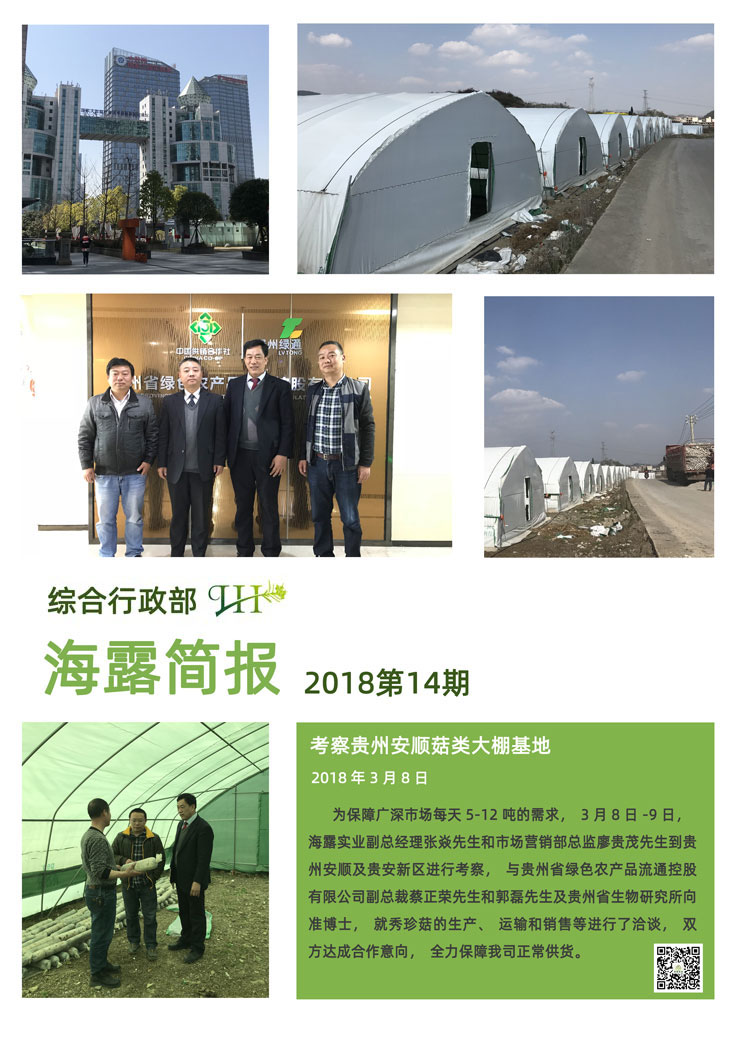 yl23455永利集团(Macau)有限公司官网-Official website