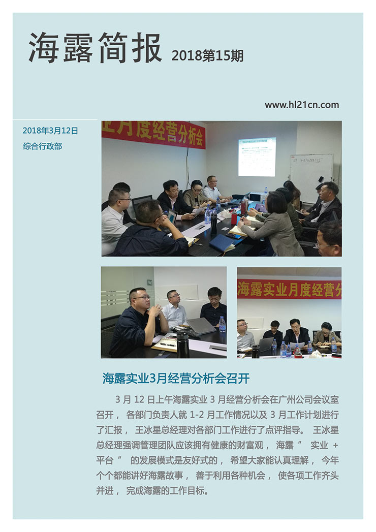 yl23455永利集团(Macau)有限公司官网-Official website