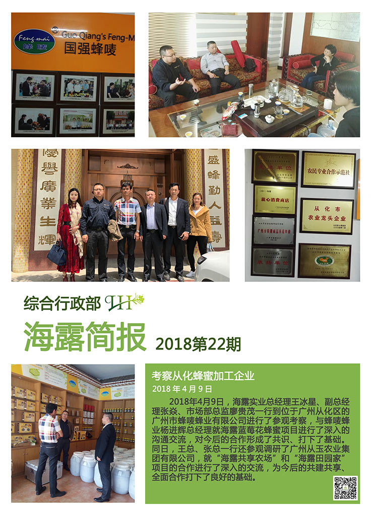 yl23455永利集团(Macau)有限公司官网-Official website