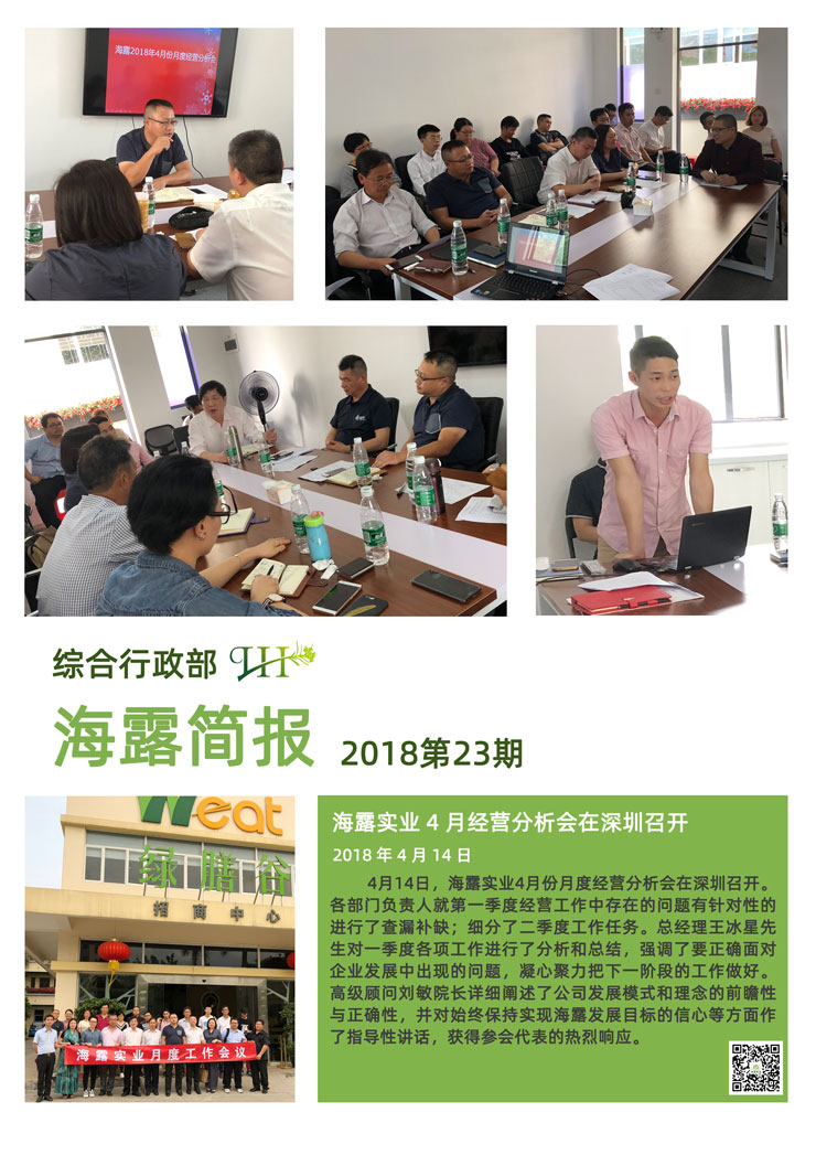 yl23455永利集团(Macau)有限公司官网-Official website