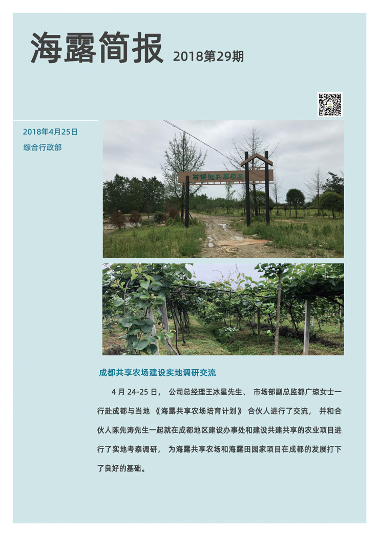 yl23455永利集团(Macau)有限公司官网-Official website