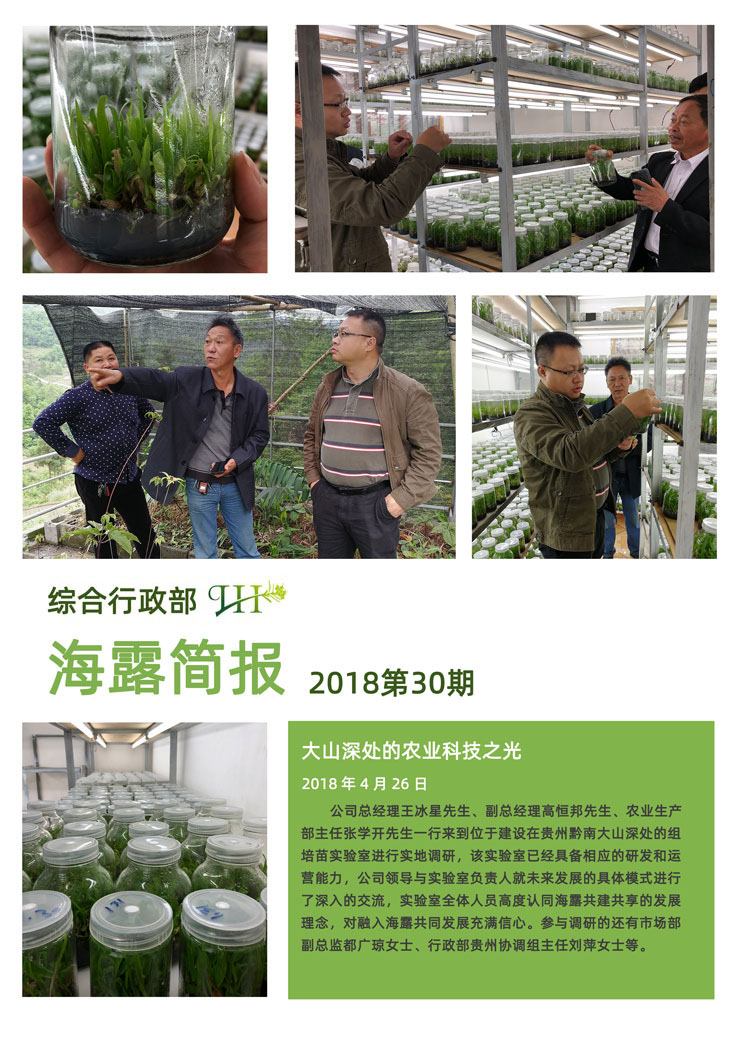 yl23455永利集团(Macau)有限公司官网-Official website