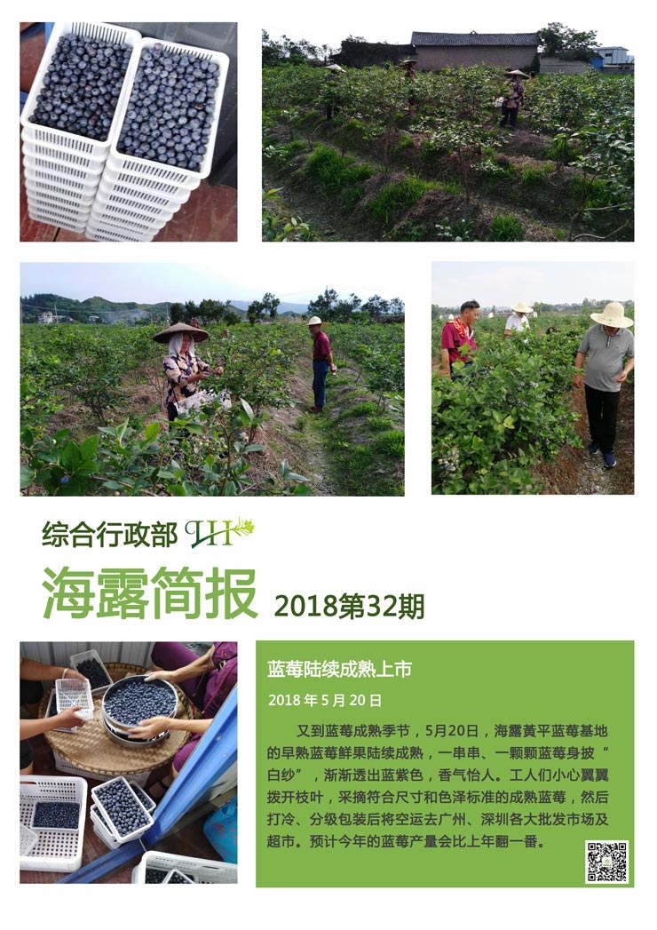 yl23455永利集团(Macau)有限公司官网-Official website