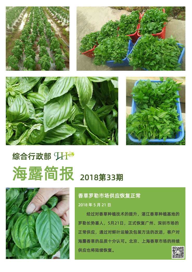 yl23455永利集团(Macau)有限公司官网-Official website