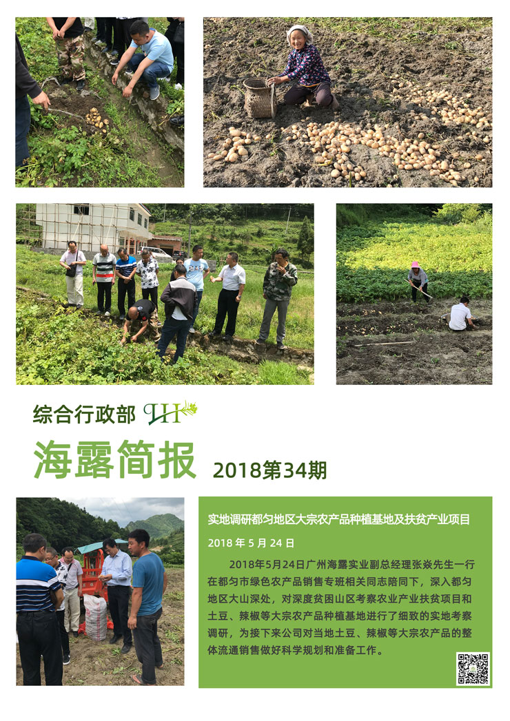 yl23455永利集团(Macau)有限公司官网-Official website
