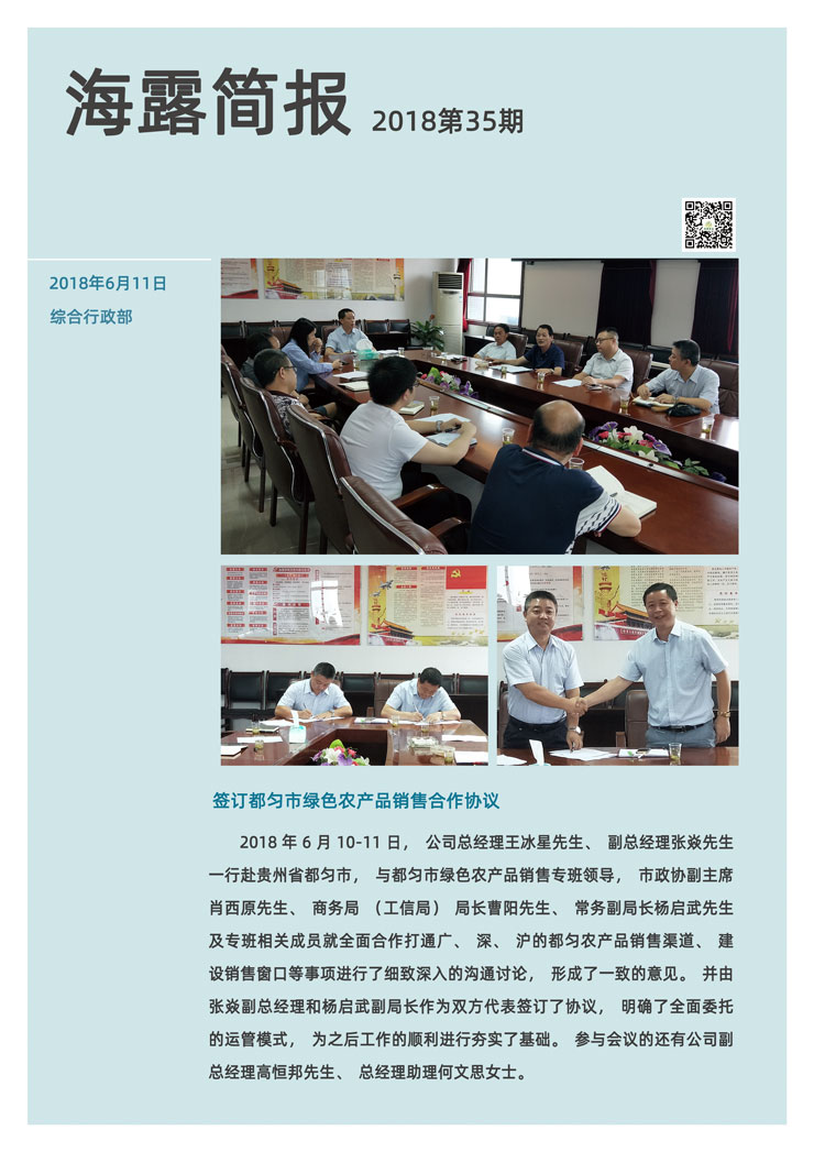 yl23455永利集团(Macau)有限公司官网-Official website