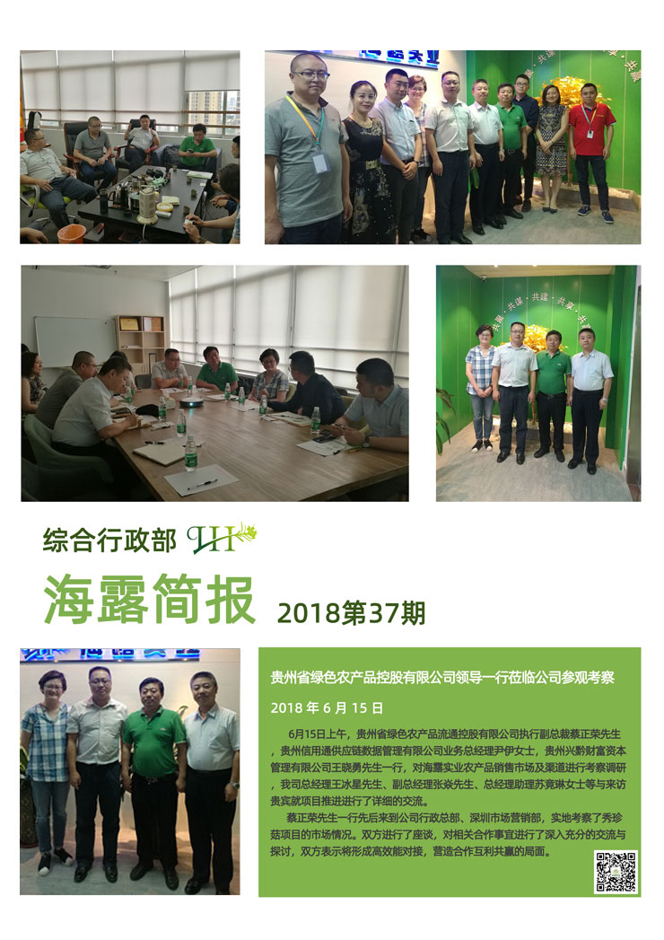 yl23455永利集团(Macau)有限公司官网-Official website