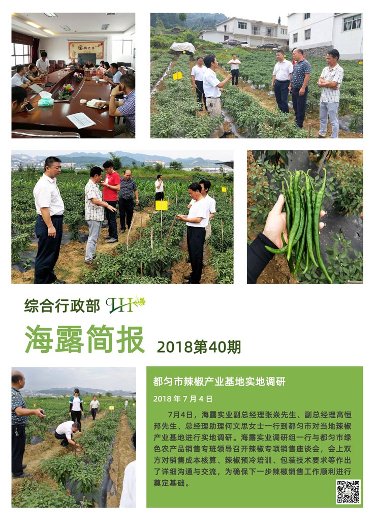 yl23455永利集团(Macau)有限公司官网-Official website