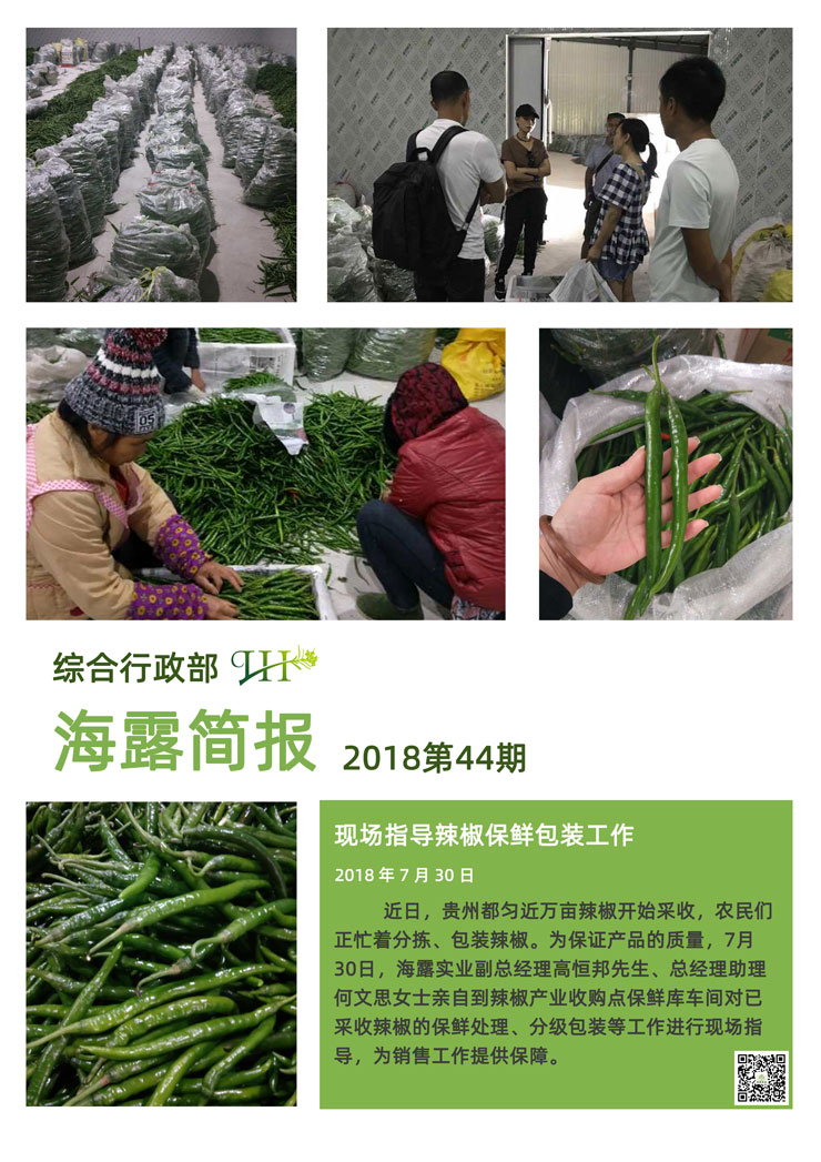 yl23455永利集团(Macau)有限公司官网-Official website