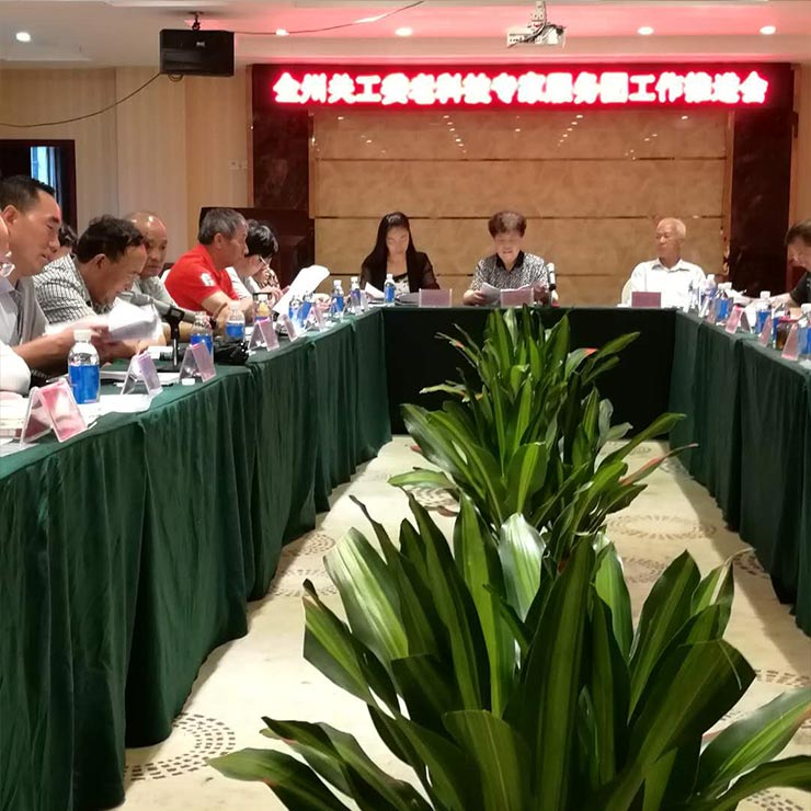 yl23455永利集团(Macau)有限公司官网-Official website