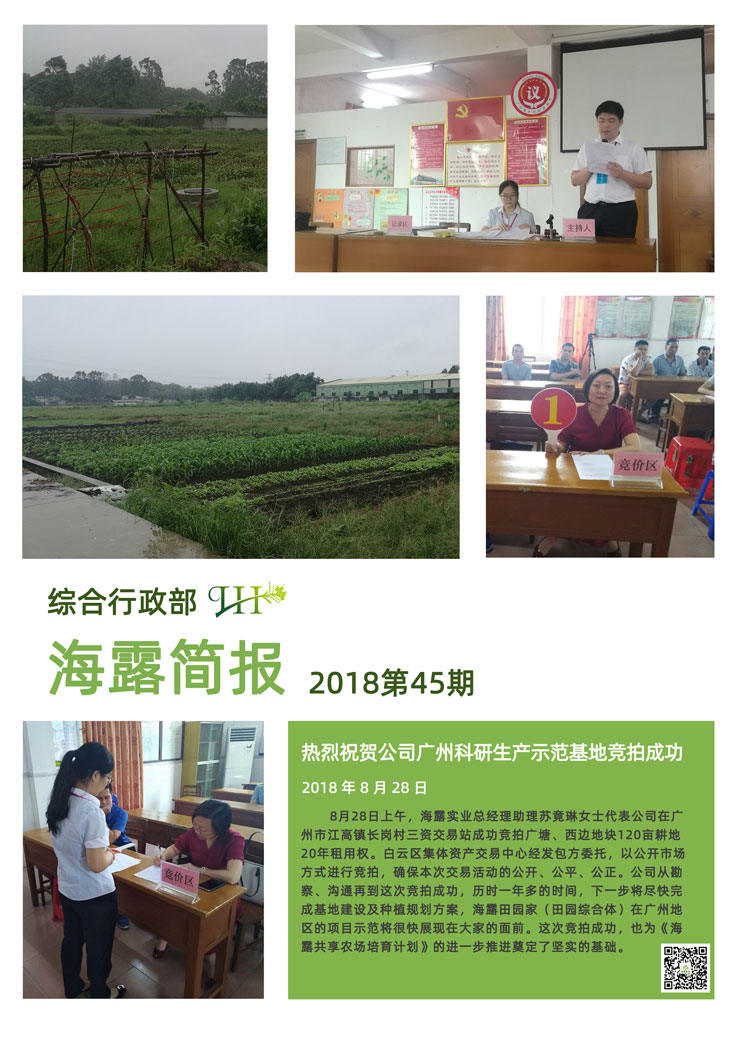 yl23455永利集团(Macau)有限公司官网-Official website