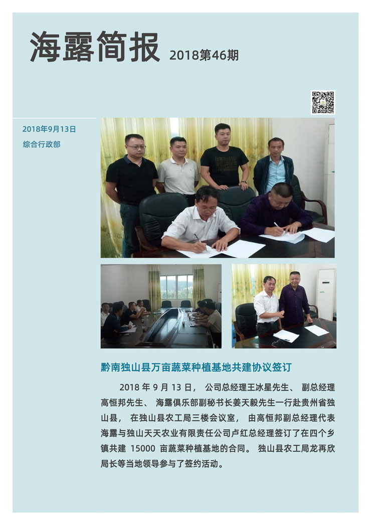 yl23455永利集团(Macau)有限公司官网-Official website