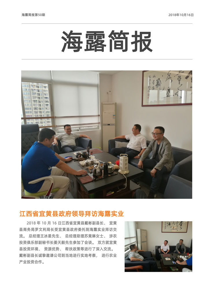 yl23455永利集团(Macau)有限公司官网-Official website