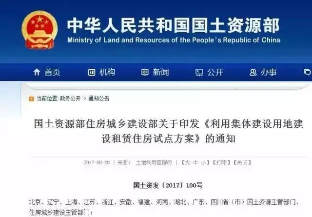 yl23455永利集团(Macau)有限公司官网-Official website