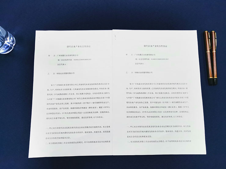 yl23455永利集团(Macau)有限公司官网-Official website