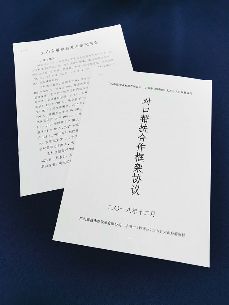 yl23455永利集团(Macau)有限公司官网-Official website