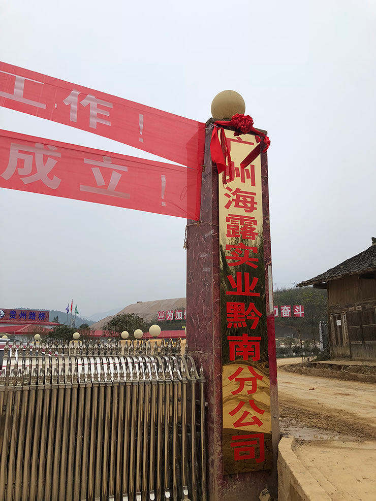yl23455永利集团(Macau)有限公司官网-Official website
