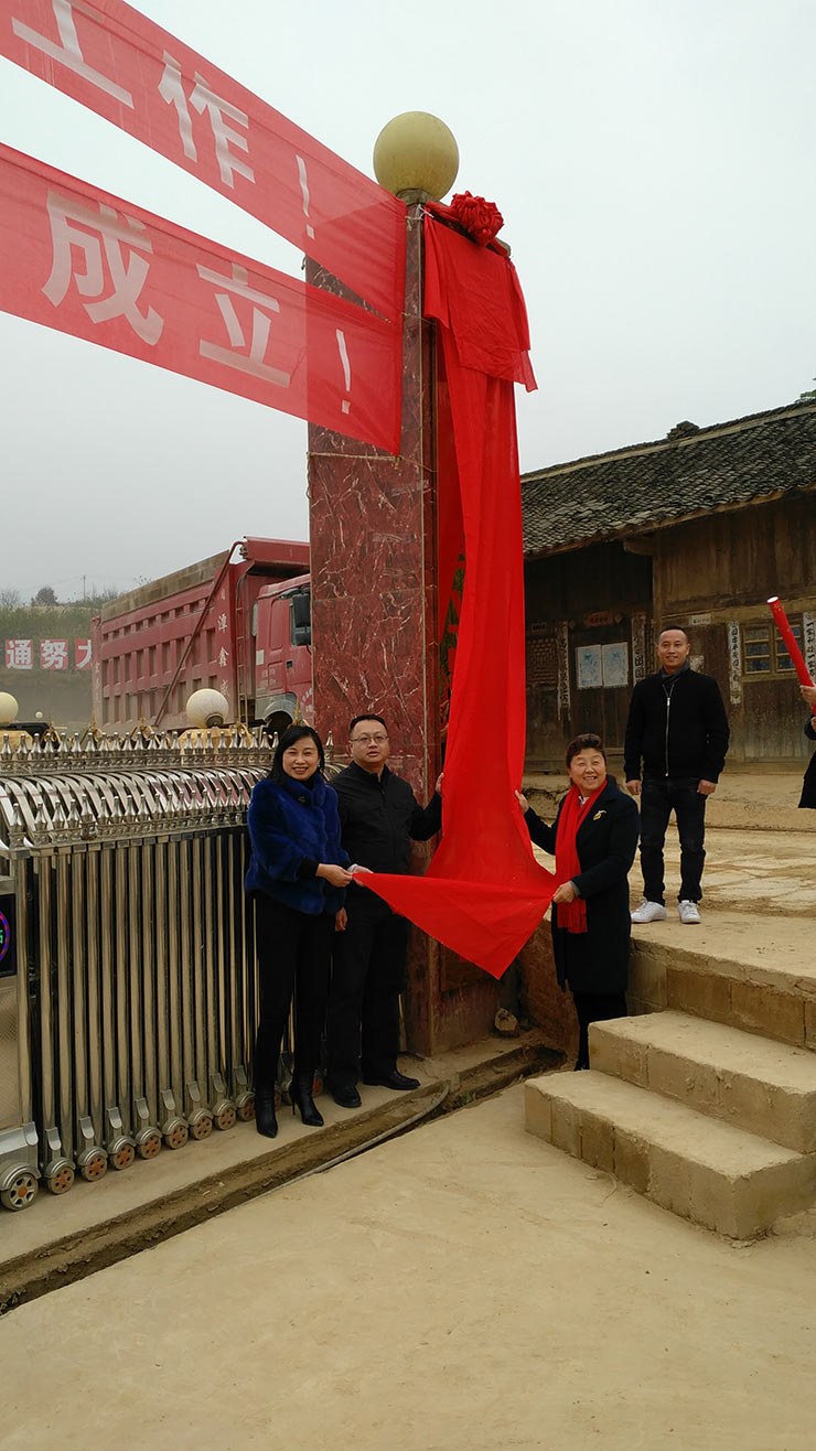 yl23455永利集团(Macau)有限公司官网-Official website