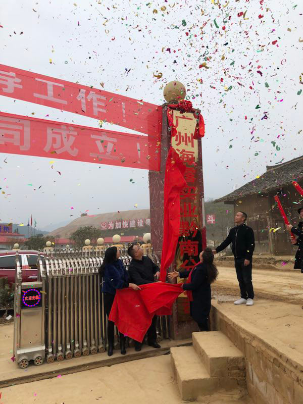 yl23455永利集团(Macau)有限公司官网-Official website