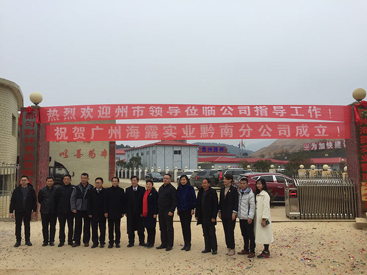 yl23455永利集团(Macau)有限公司官网-Official website