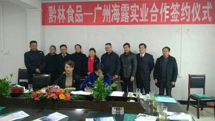 yl23455永利集团(Macau)有限公司官网-Official website