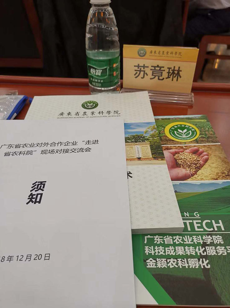 yl23455永利集团(Macau)有限公司官网-Official website