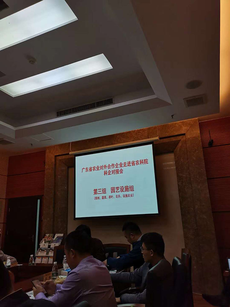 yl23455永利集团(Macau)有限公司官网-Official website