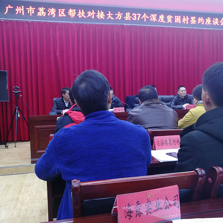 yl23455永利集团(Macau)有限公司官网-Official website