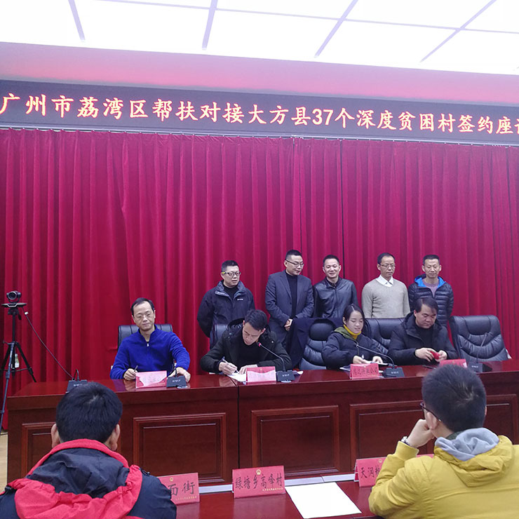 yl23455永利集团(Macau)有限公司官网-Official website