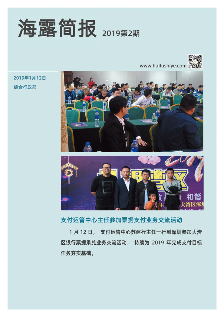 yl23455永利集团(Macau)有限公司官网-Official website