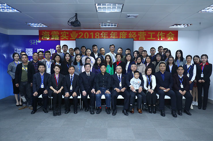 yl23455永利集团(Macau)有限公司官网-Official website