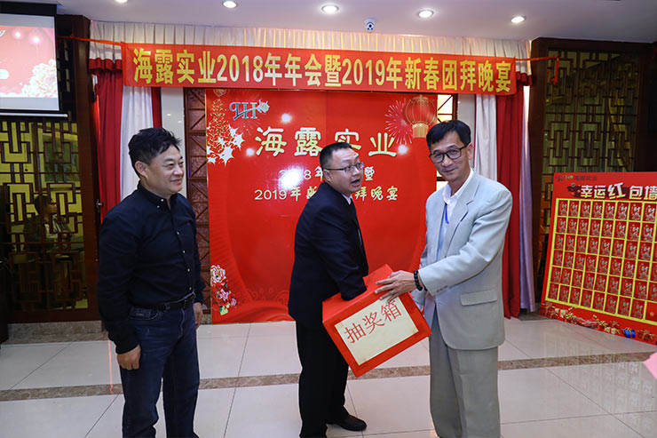 yl23455永利集团(Macau)有限公司官网-Official website