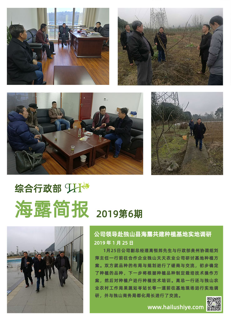 yl23455永利集团(Macau)有限公司官网-Official website
