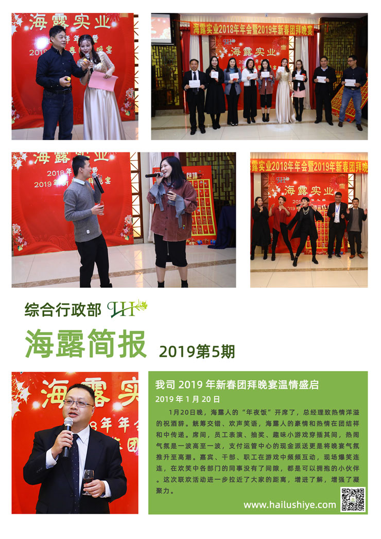 yl23455永利集团(Macau)有限公司官网-Official website