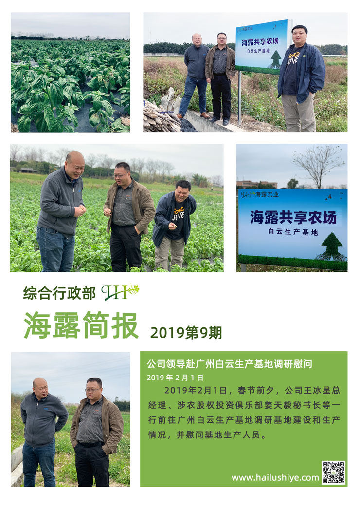 yl23455永利集团(Macau)有限公司官网-Official website