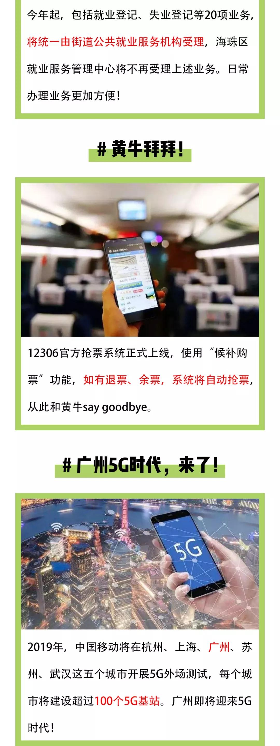 yl23455永利集团(Macau)有限公司官网-Official website