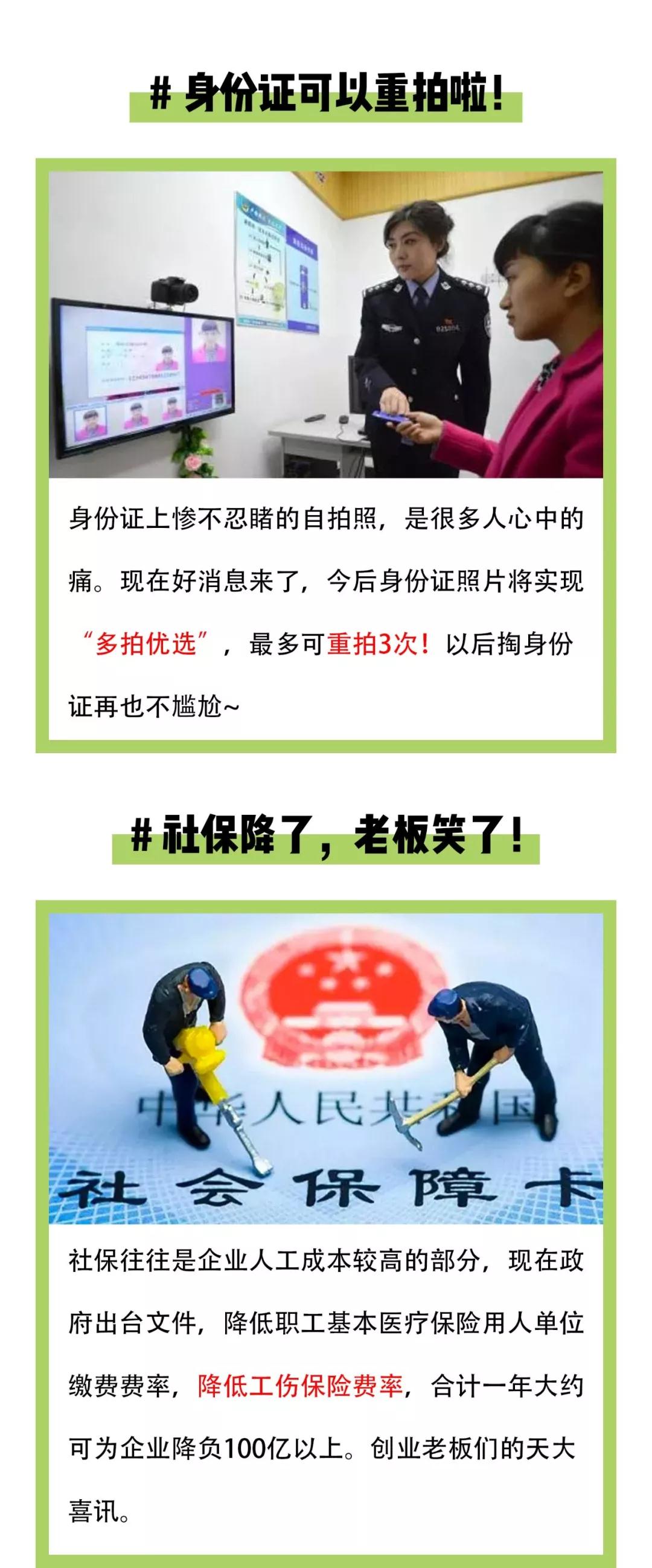 yl23455永利集团(Macau)有限公司官网-Official website