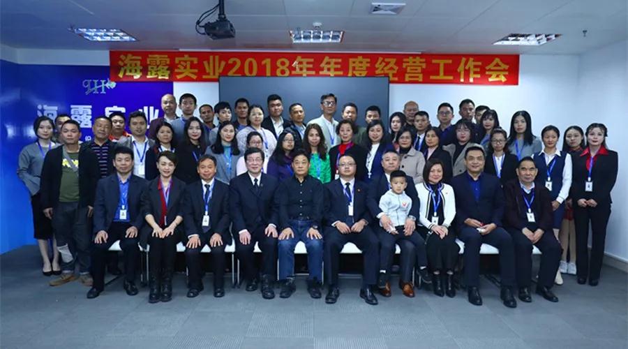 yl23455永利集团(Macau)有限公司官网-Official website