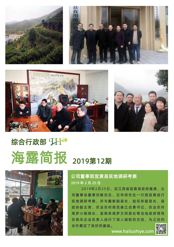 yl23455永利集团(Macau)有限公司官网-Official website