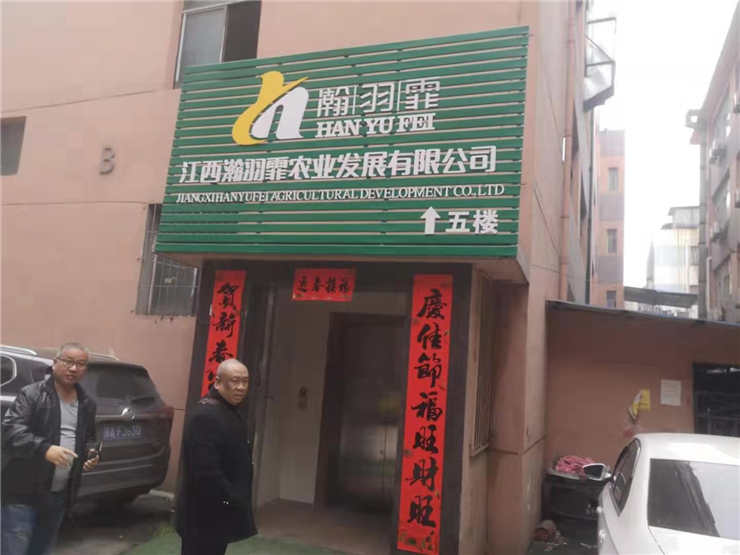 yl23455永利集团(Macau)有限公司官网-Official website