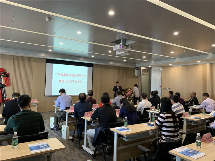 yl23455永利集团(Macau)有限公司官网-Official website