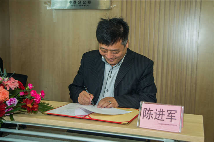 yl23455永利集团(Macau)有限公司官网-Official website